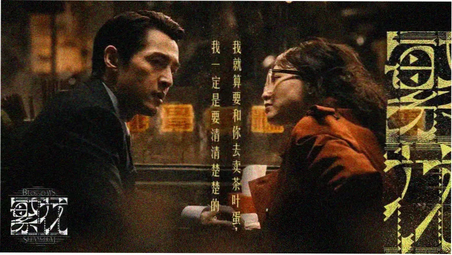 老酒馆电视剧在线观看免费全集观剧海图主视觉