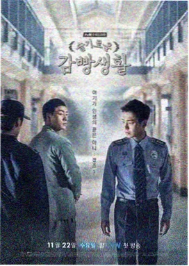 老酒馆剧集简介与叙事结构示意图