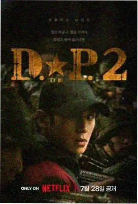 归位章落帆与留白章节封面