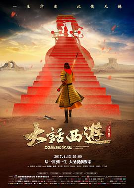 老酒馆观剧日历与当日清单交互示意